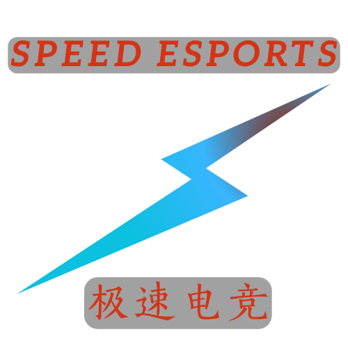 极速电竞APP